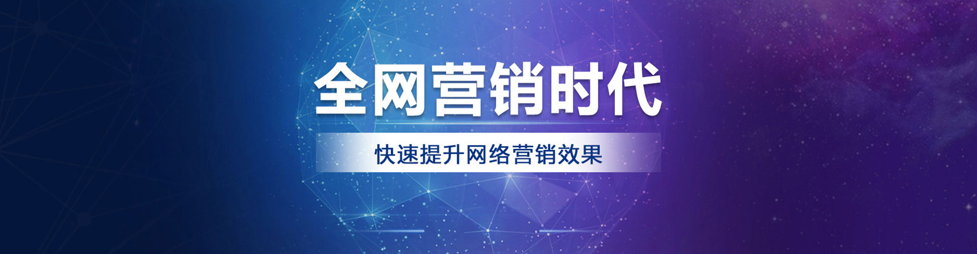 越城百度推广代理